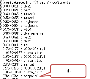 howto_rtai_09_03 howto_rtai_09_03